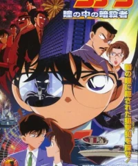 Thám Tử Lừng Danh Conan - Detective Conan, Case Closed, Meitantei Conan